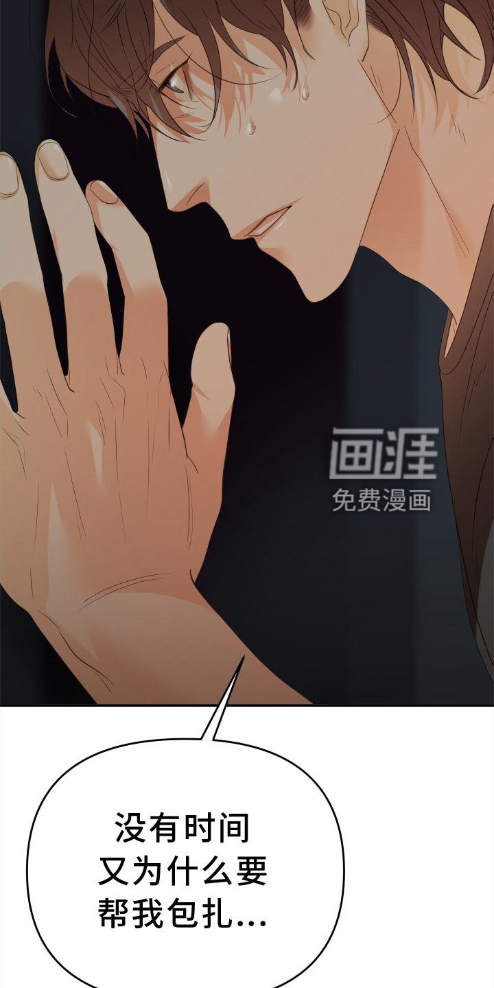 第18章：不顺