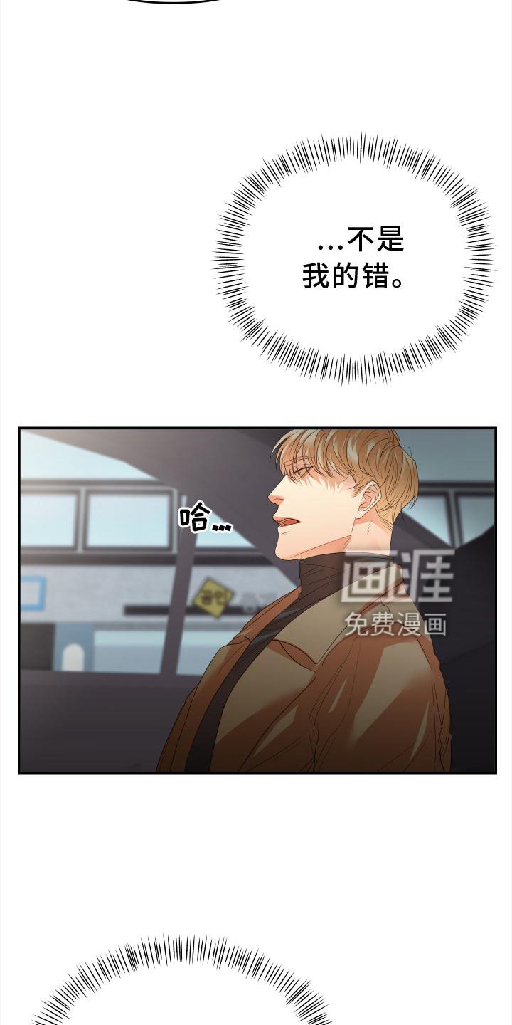 第18章：不顺