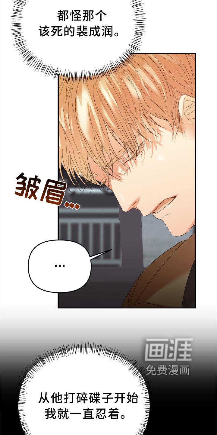 第18章：不顺