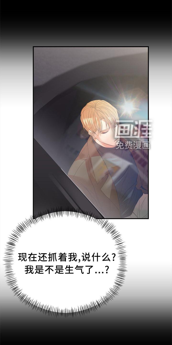 第18章：不顺