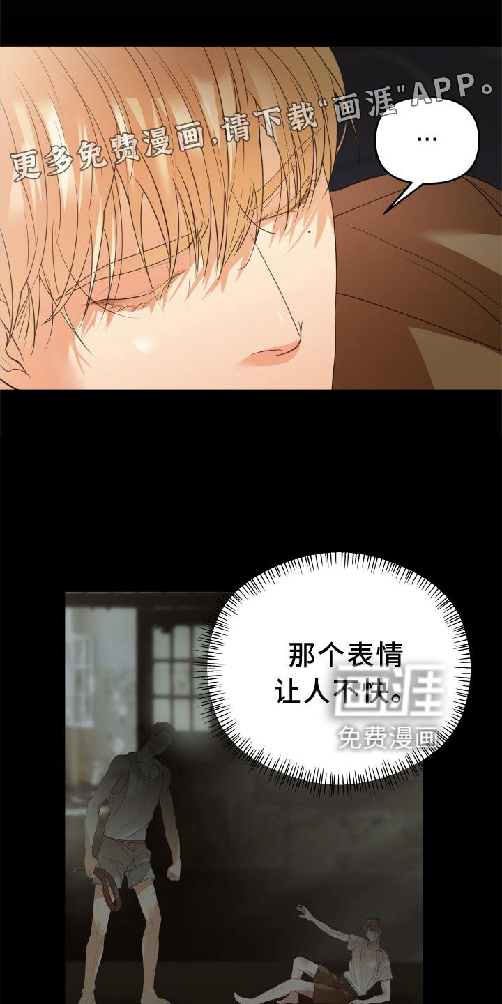 第18章：不顺