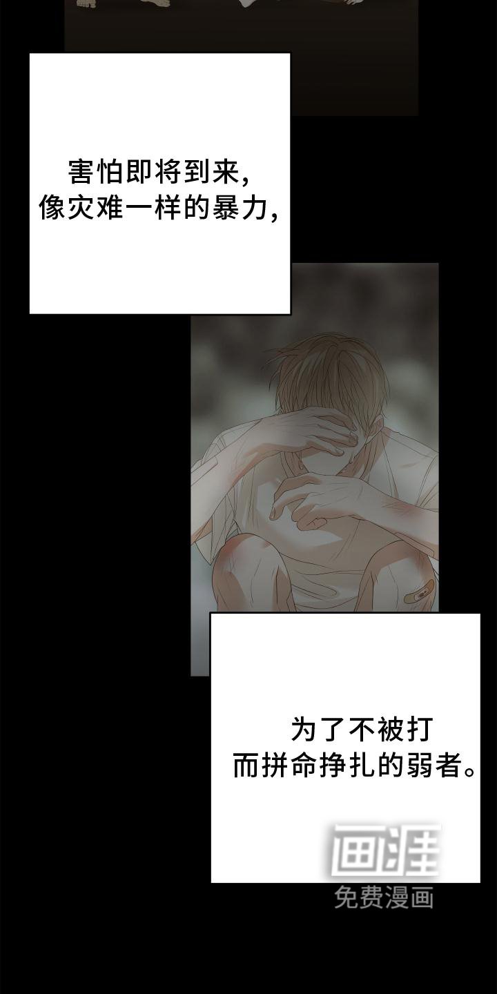 第18章：不顺