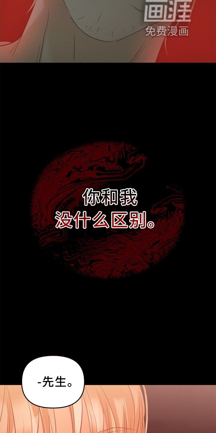 第18章：不顺