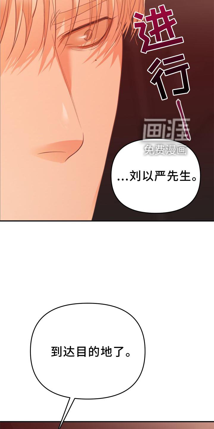 第18章：不顺