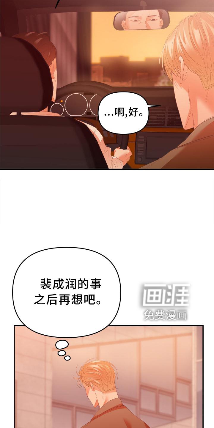 第18章：不顺