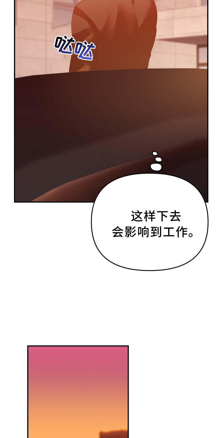 第18章：不顺