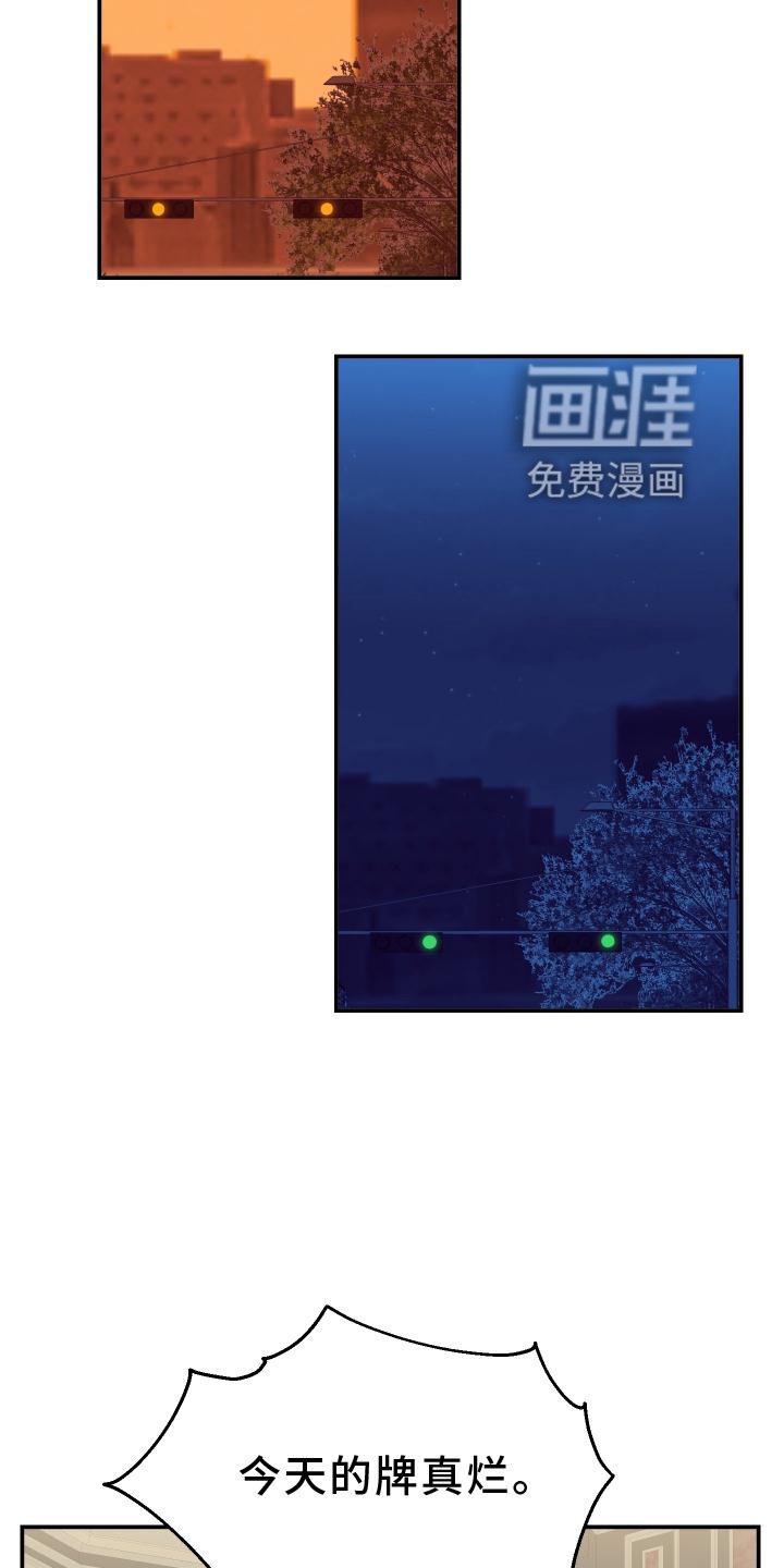 第18章：不顺