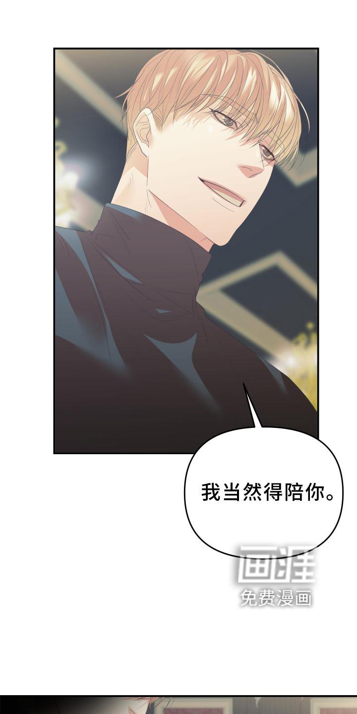 第18章：不顺