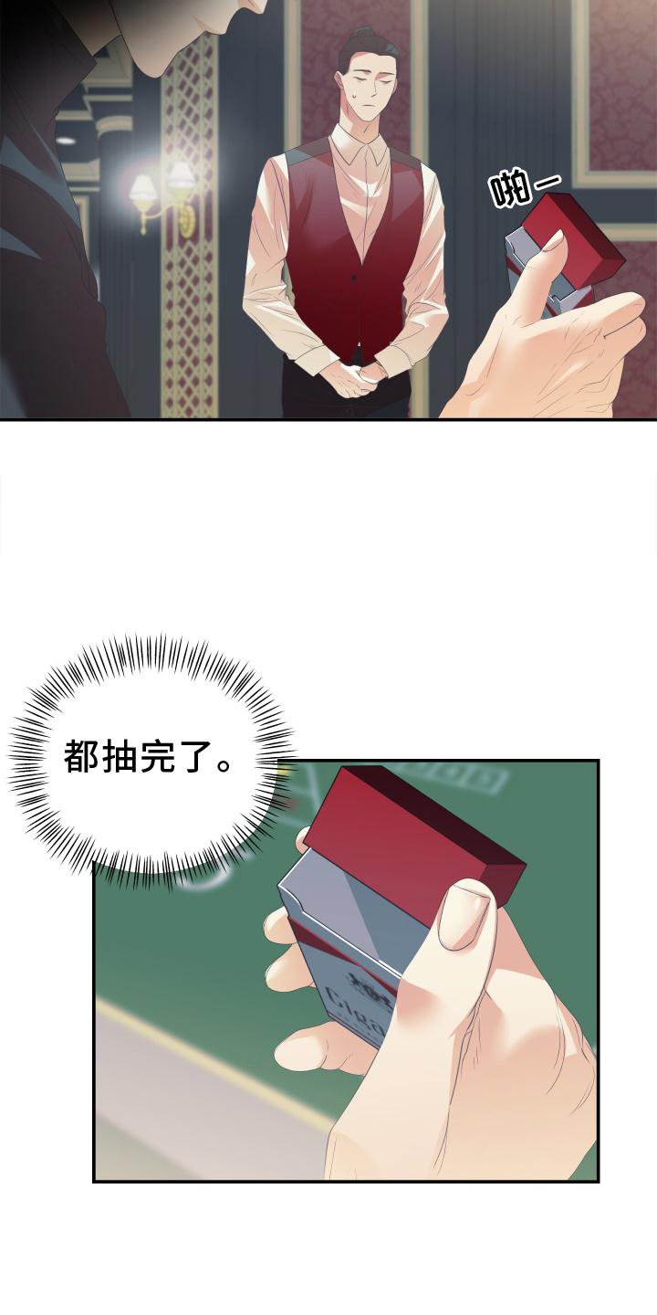 第18章：不顺