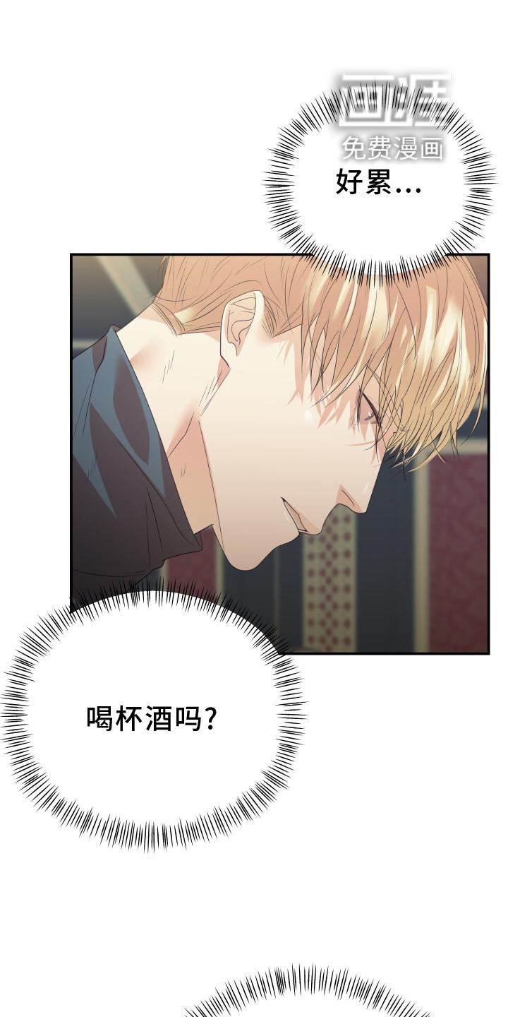 第19章：态度