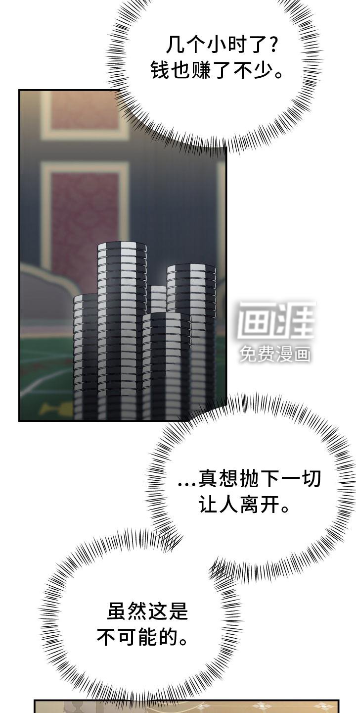 第19章：态度