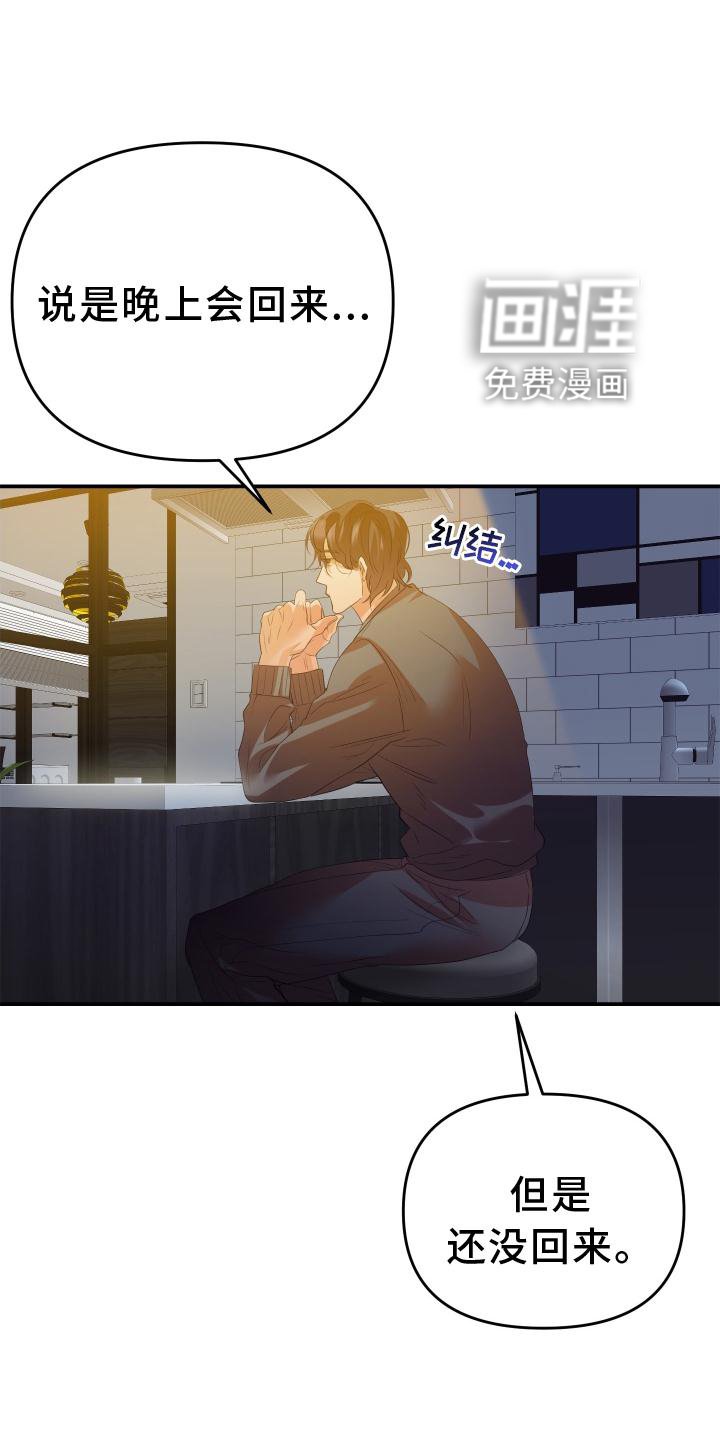 第19章：态度