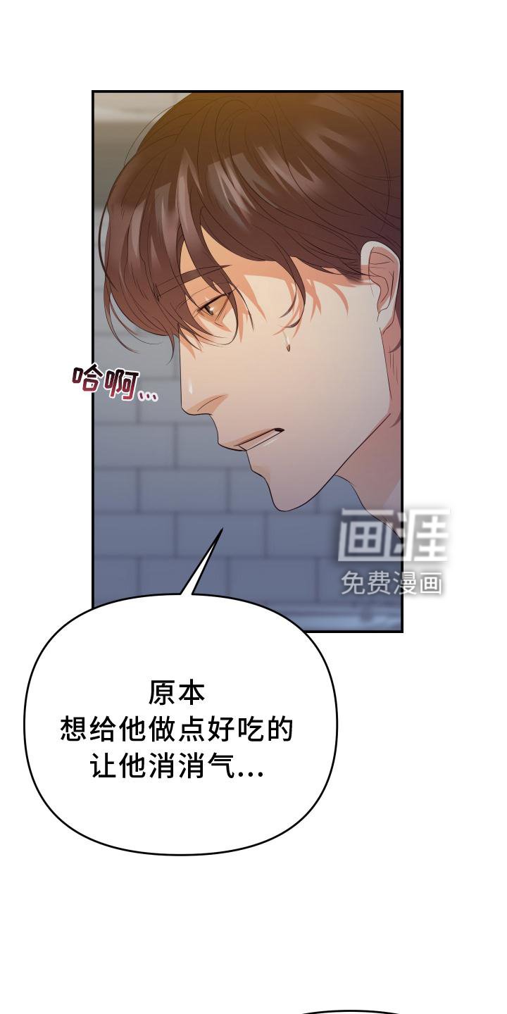 第19章：态度