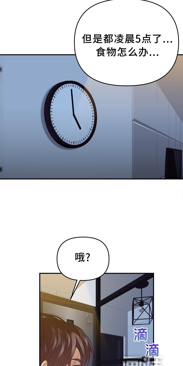 第19章：态度