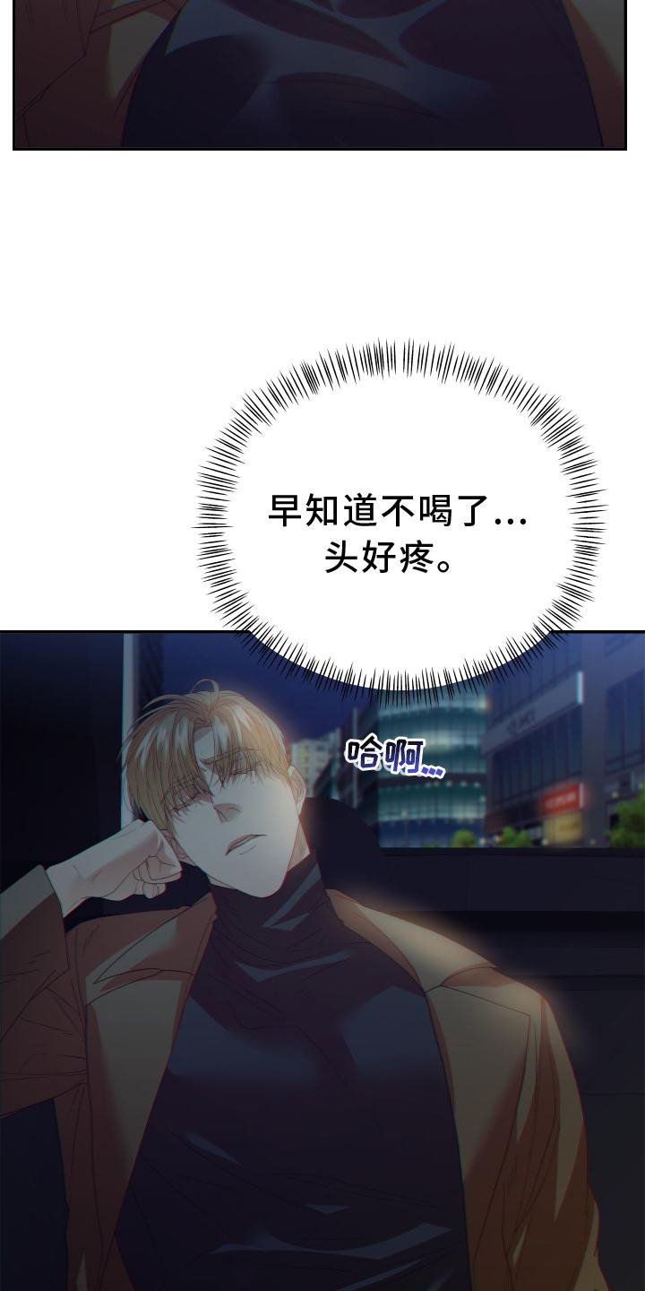 第19章：态度