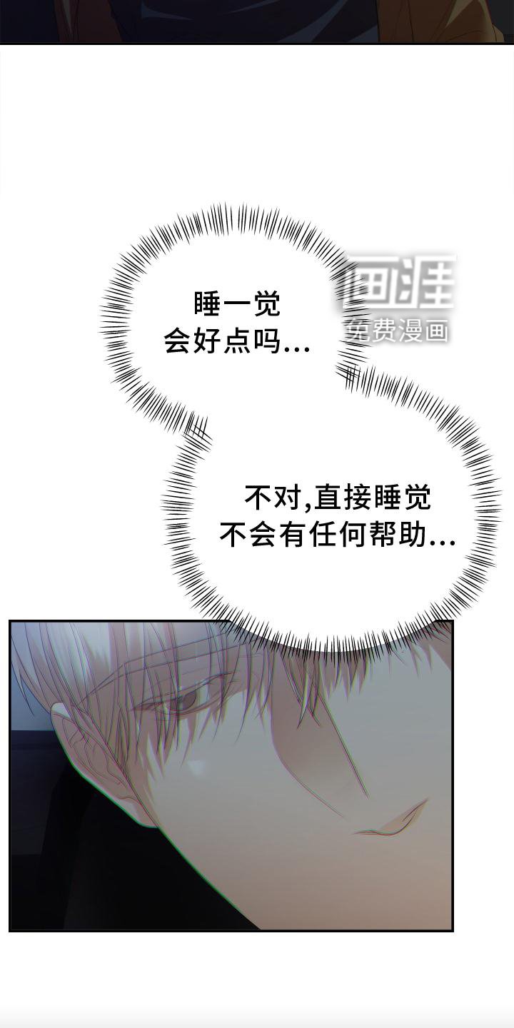 第19章：态度
