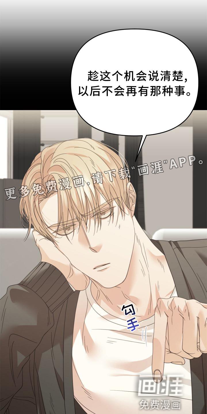 第19章：态度