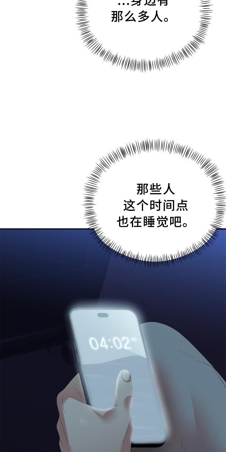 第19章：态度