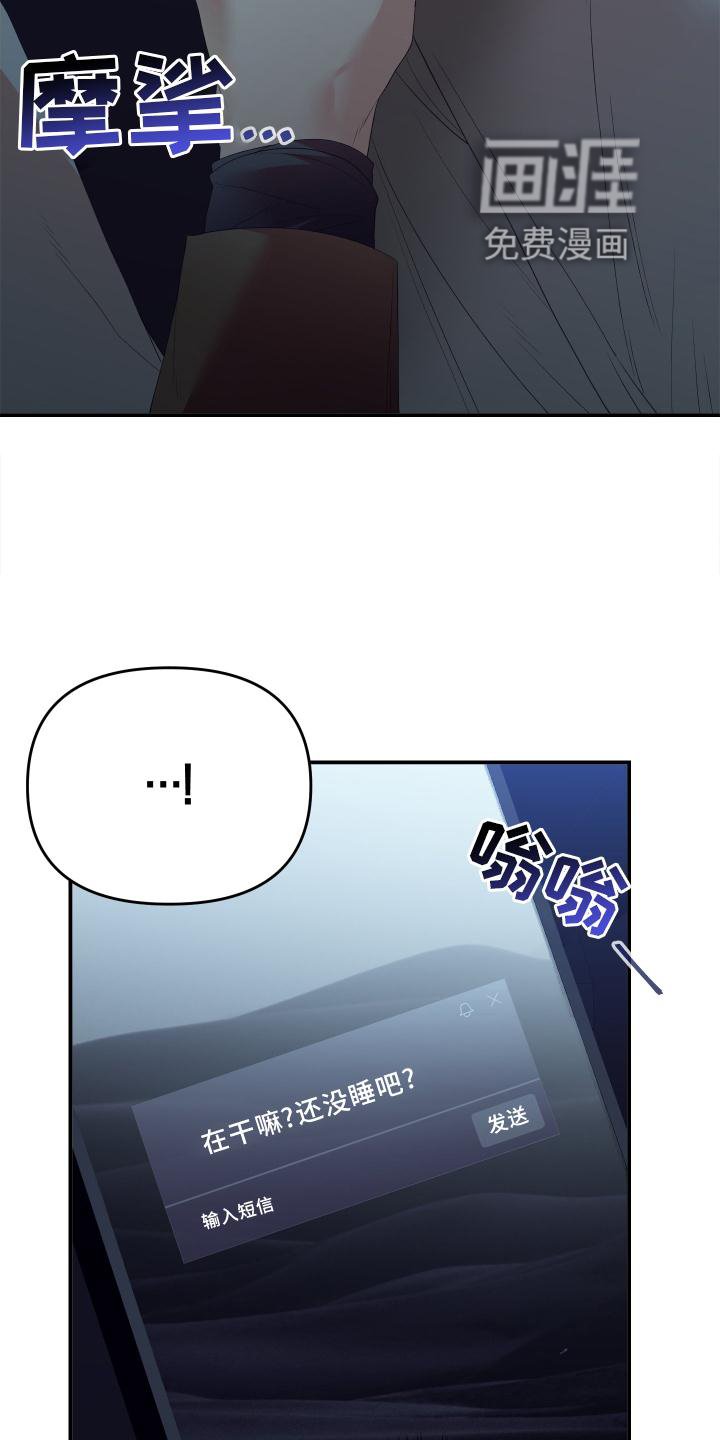 第19章：态度