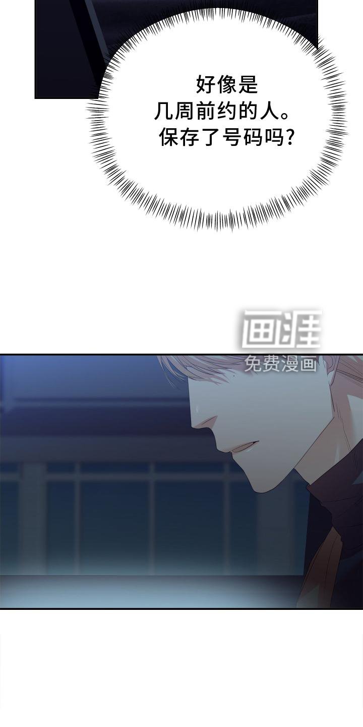 第19章：态度