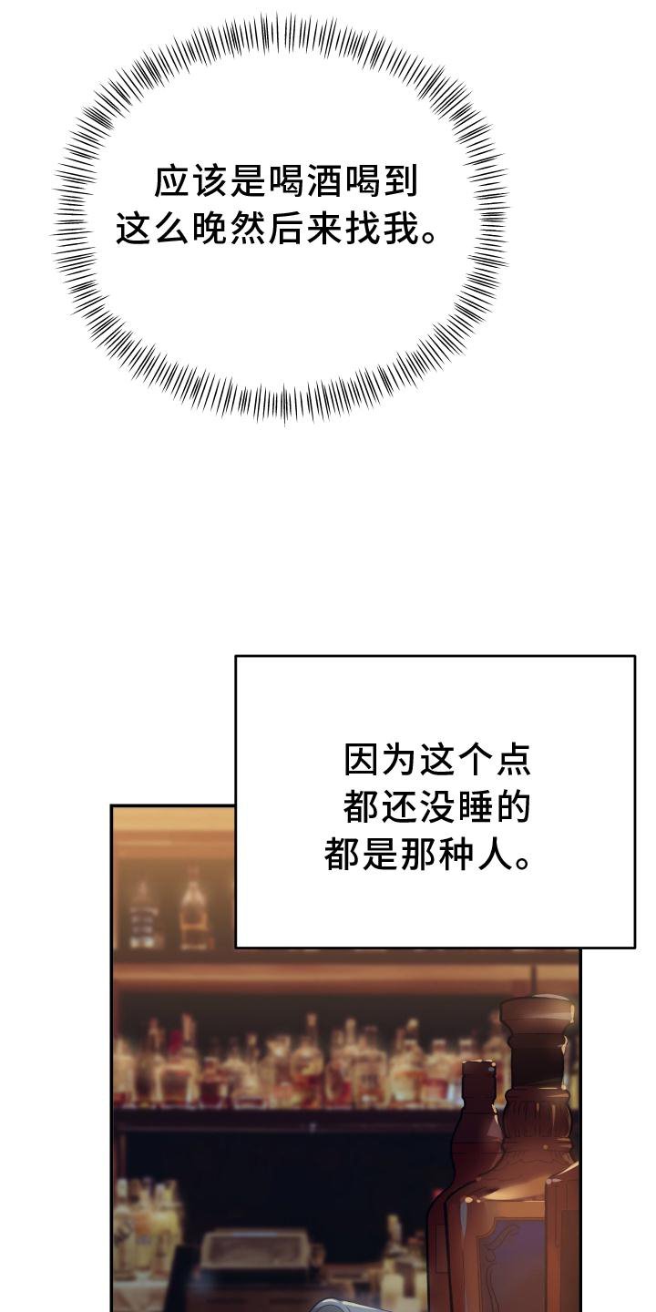 第19章：态度
