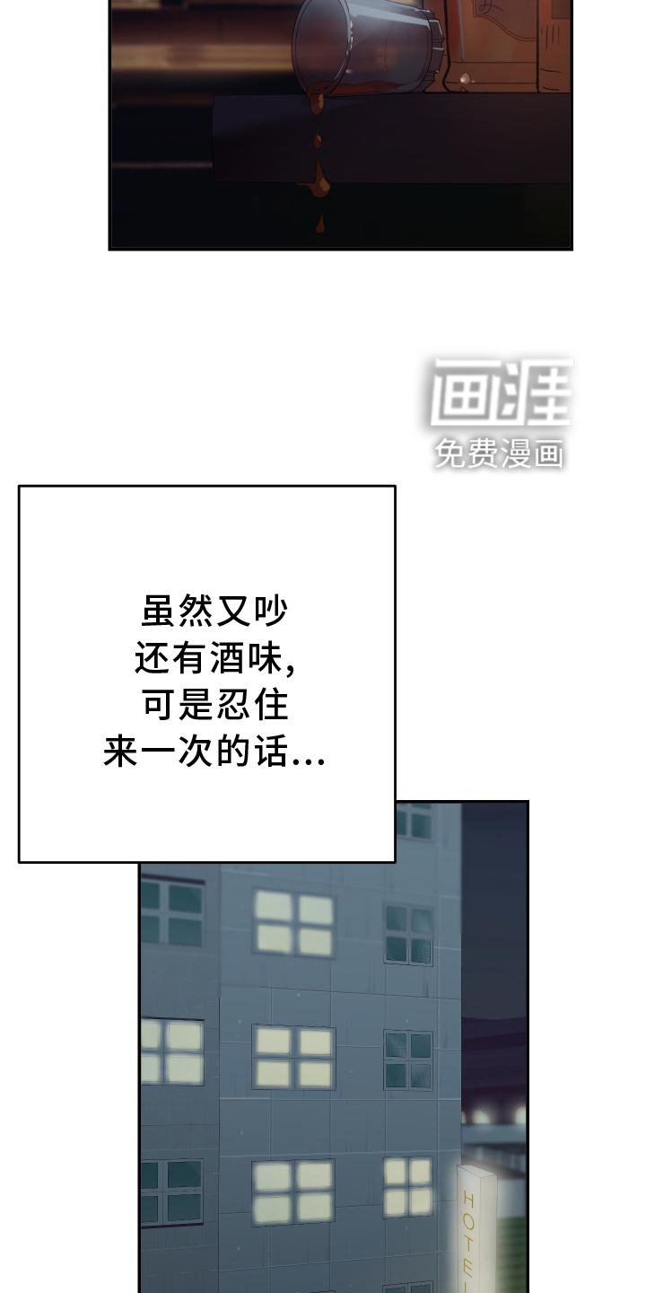 第19章：态度
