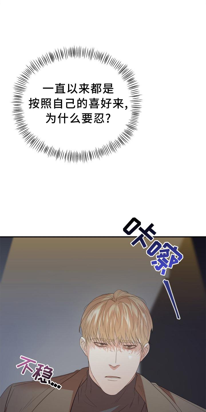 第19章：态度