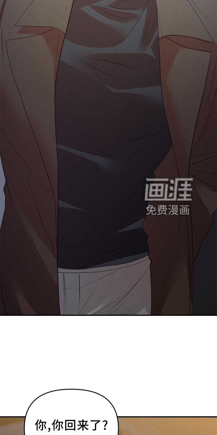 第19章：态度
