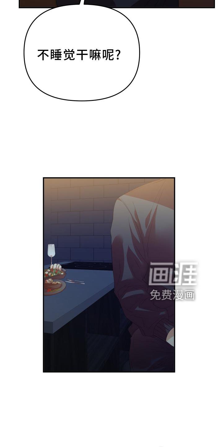 第20章：道歉