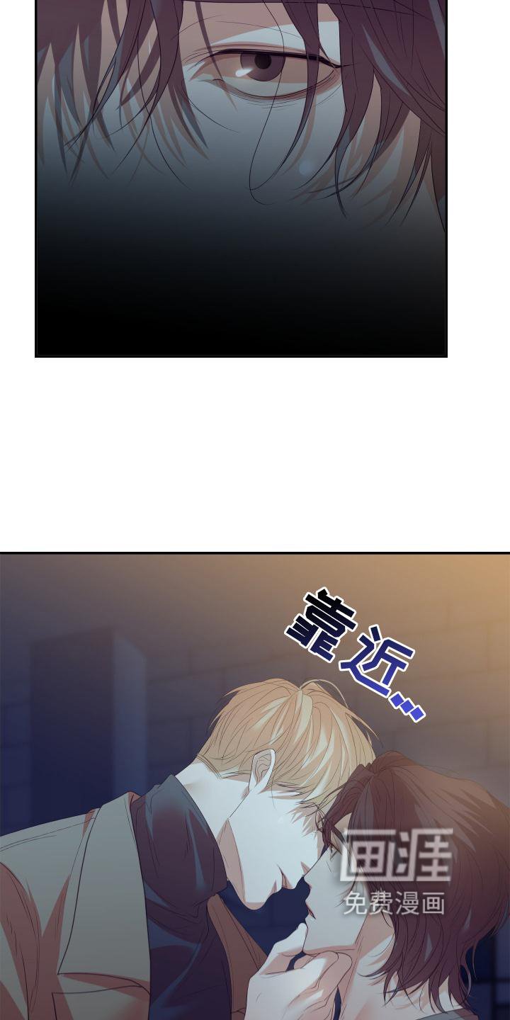 第20章：道歉