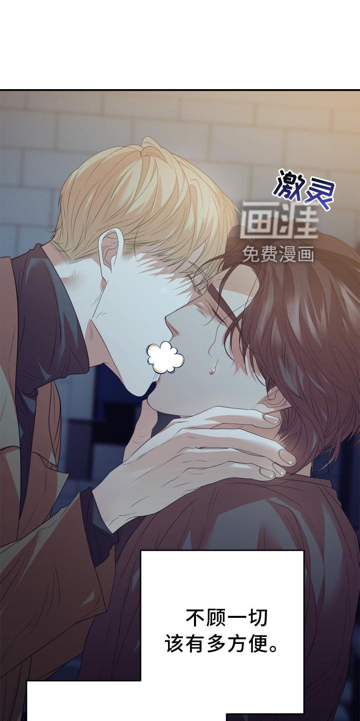 第20章：道歉