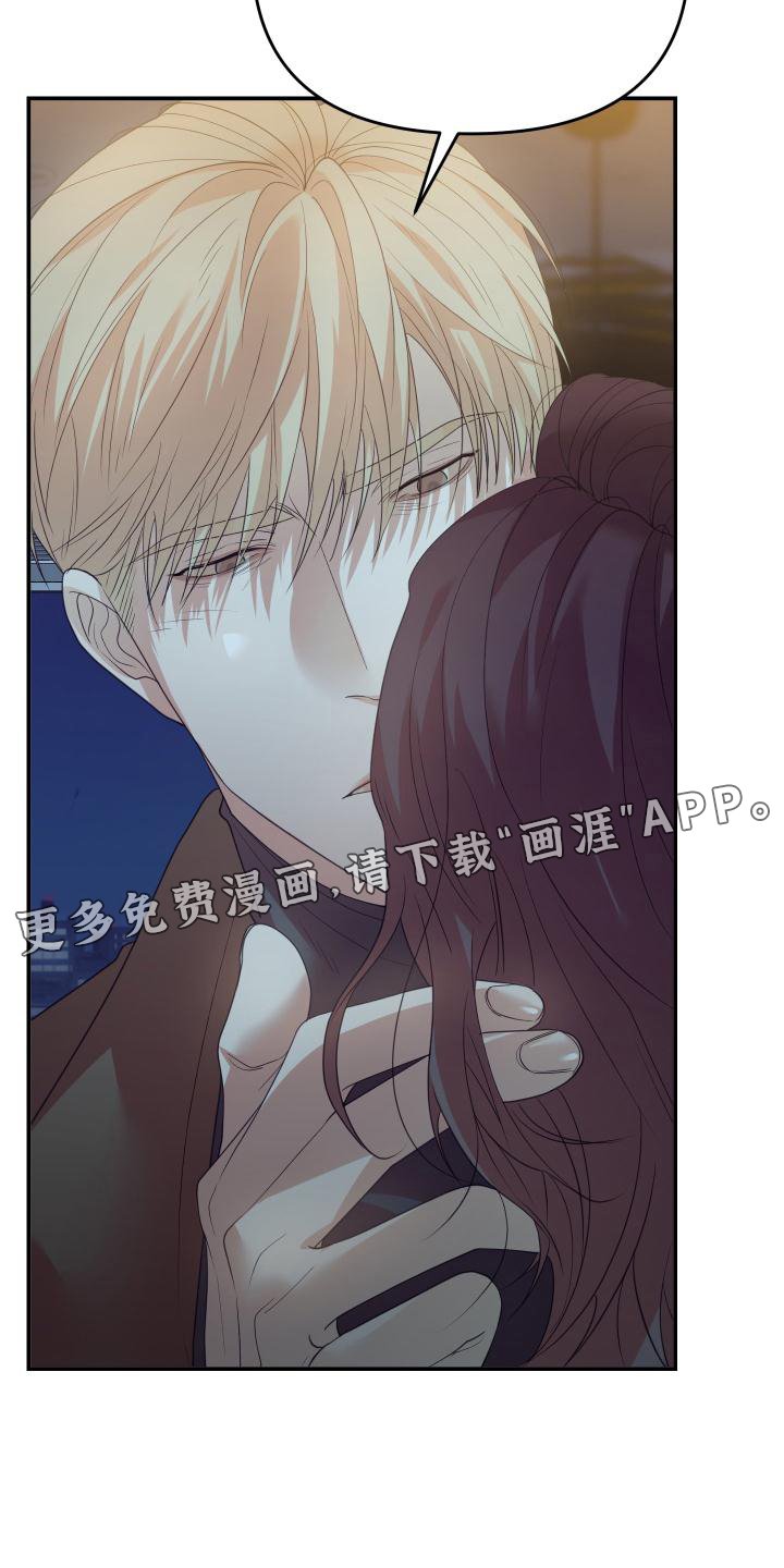 第20章：道歉