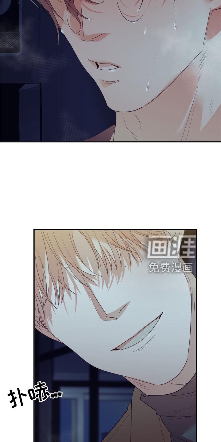 第20章：道歉