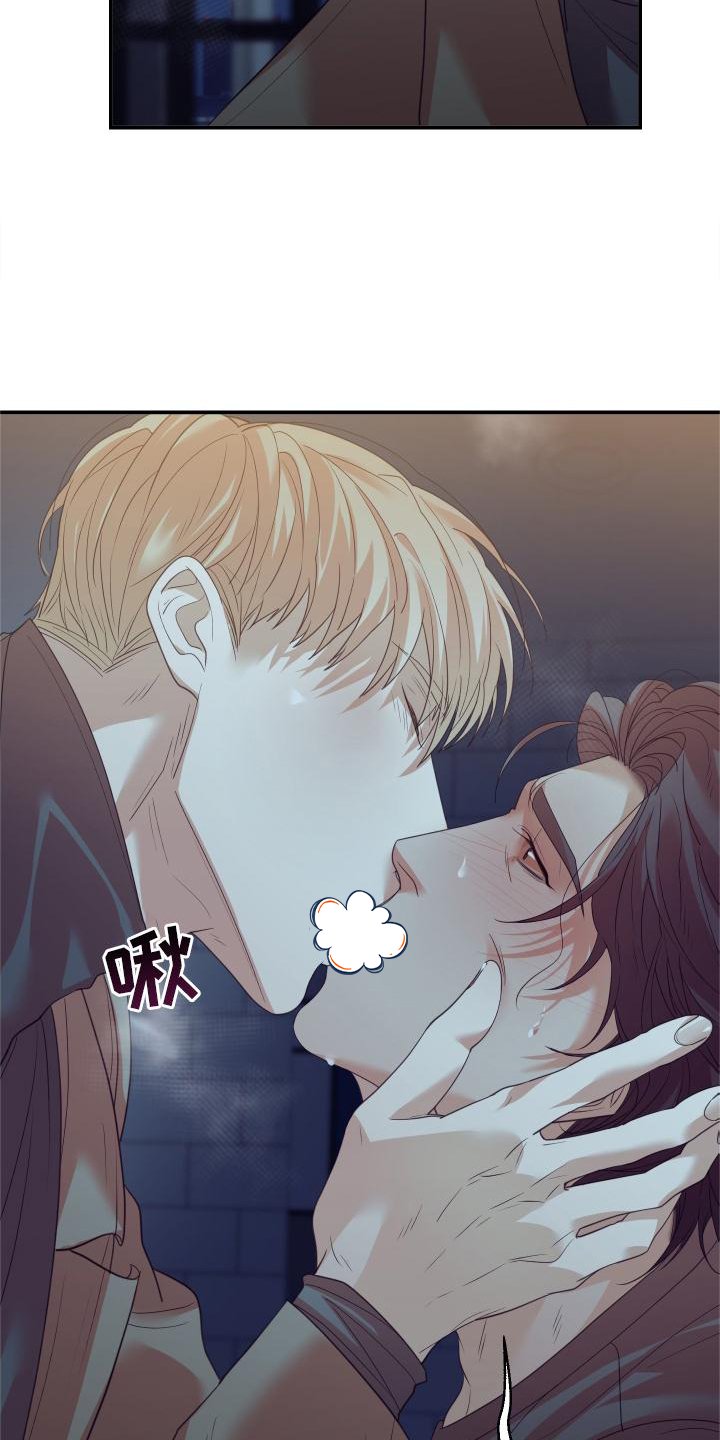 第20章：道歉