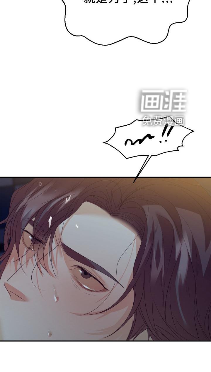 第20章：道歉