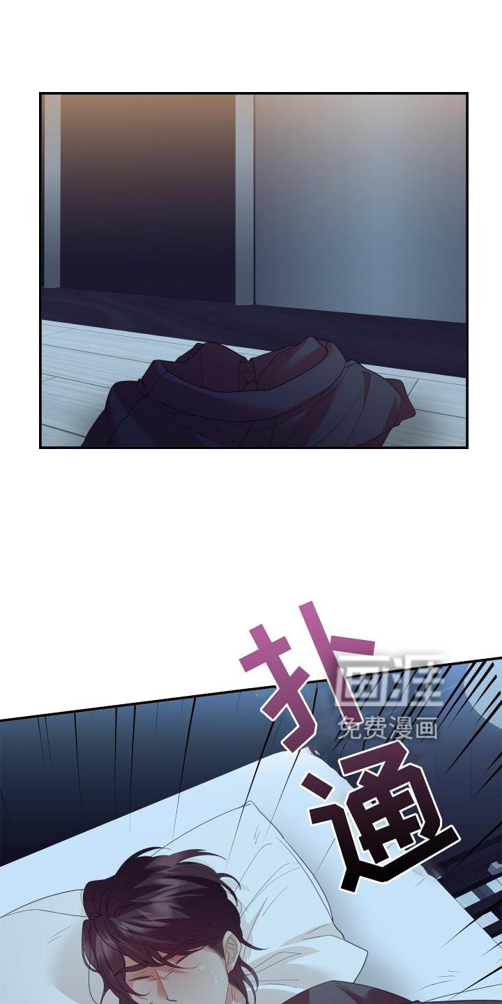 第21章：定位
