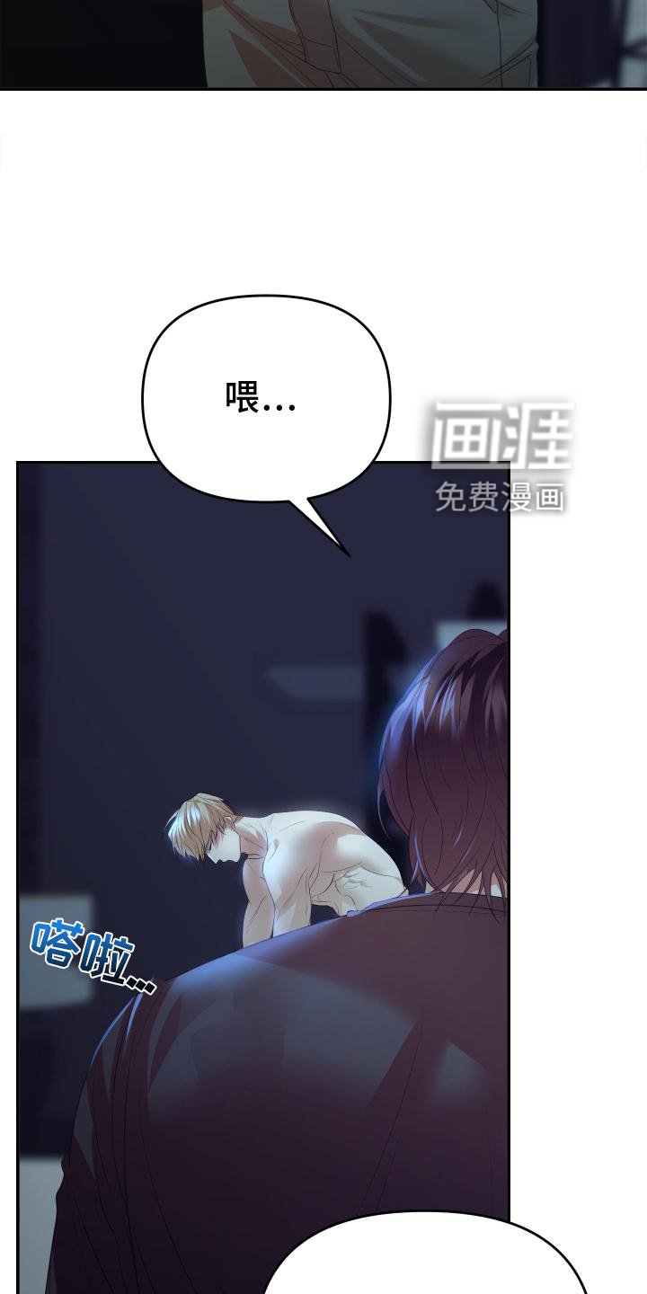 第21章：定位