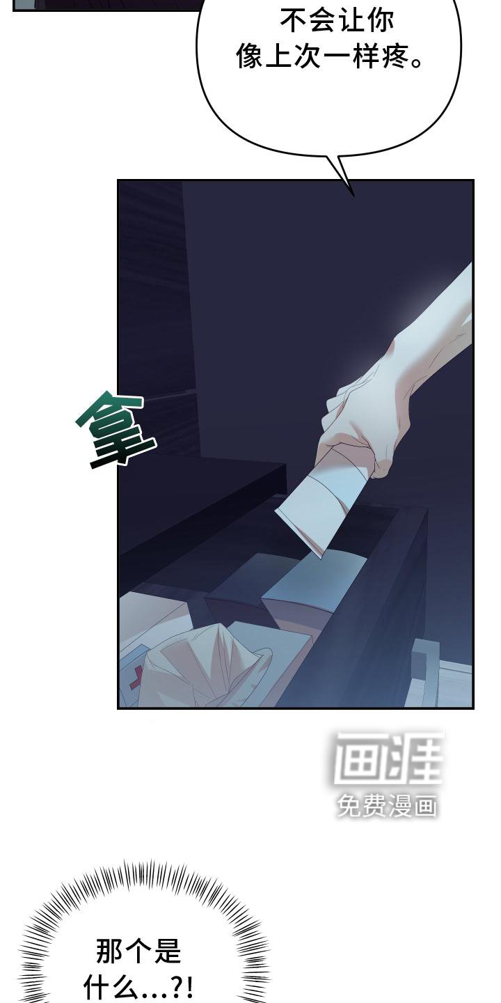 第21章：定位