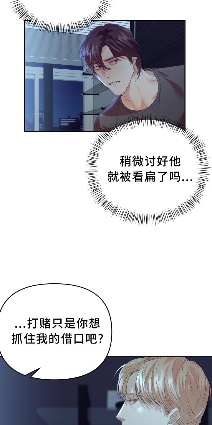 第21章：定位