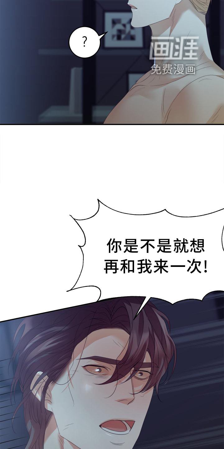 第21章：定位