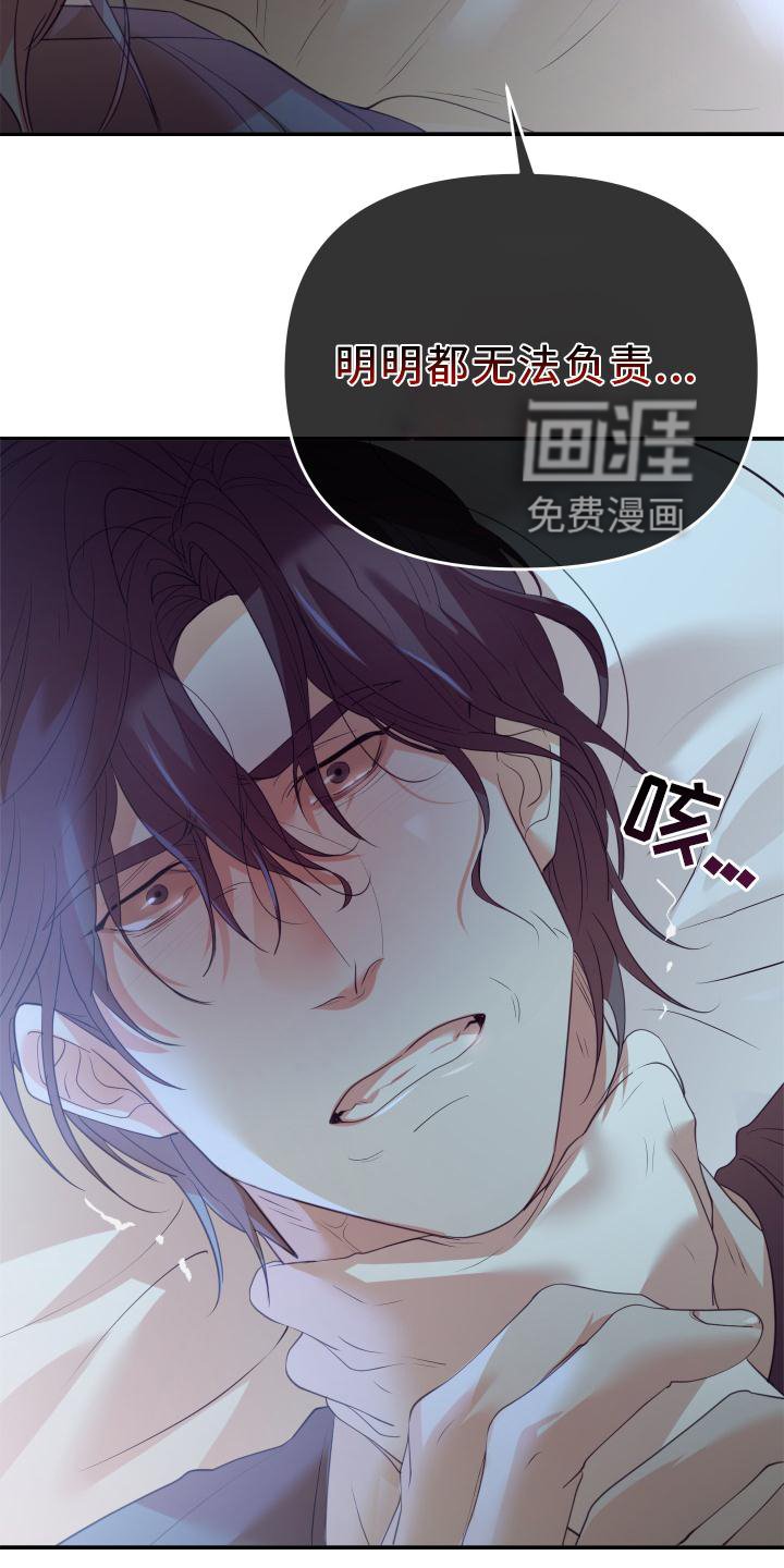 第21章：定位