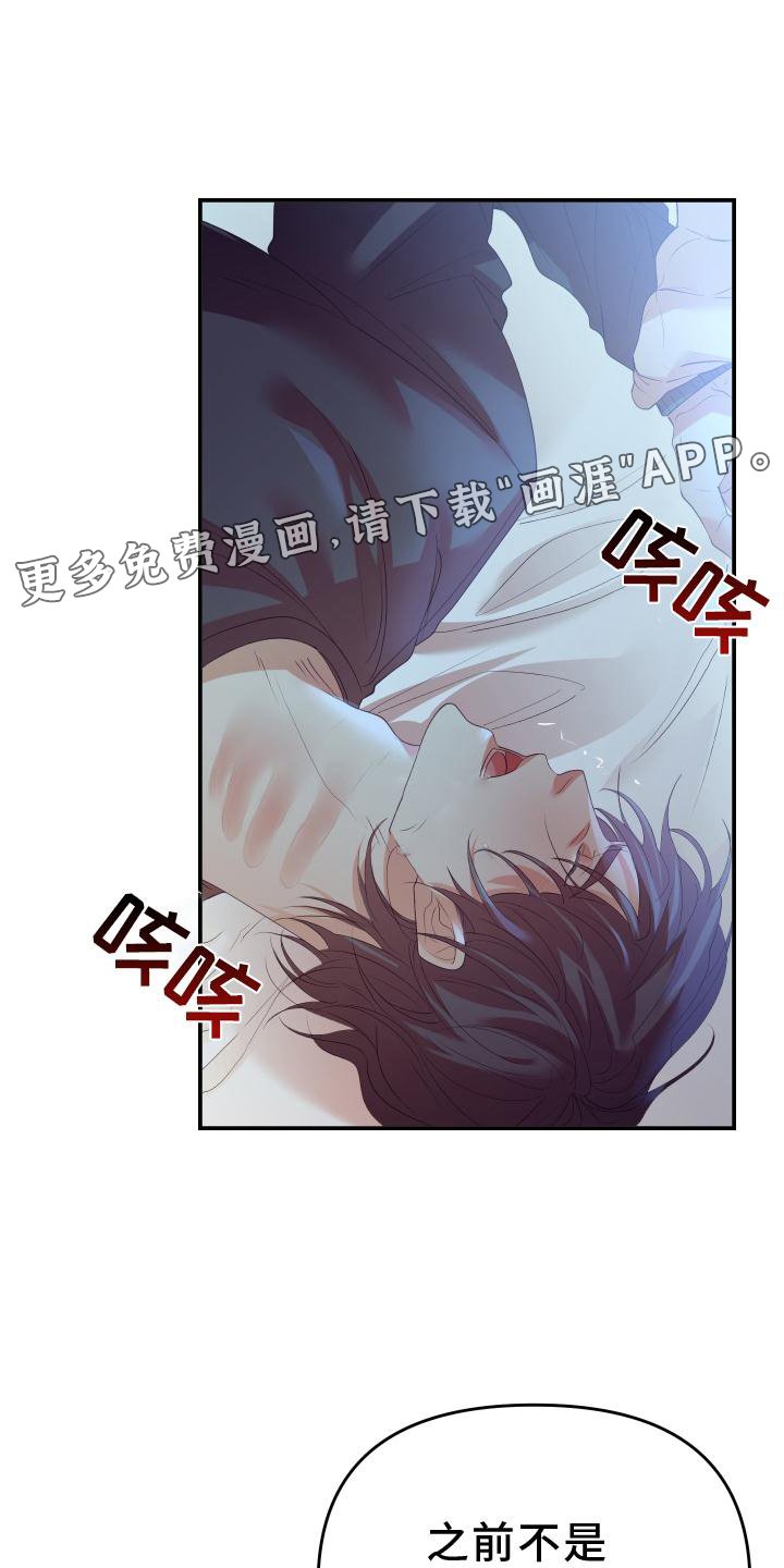 第21章：定位