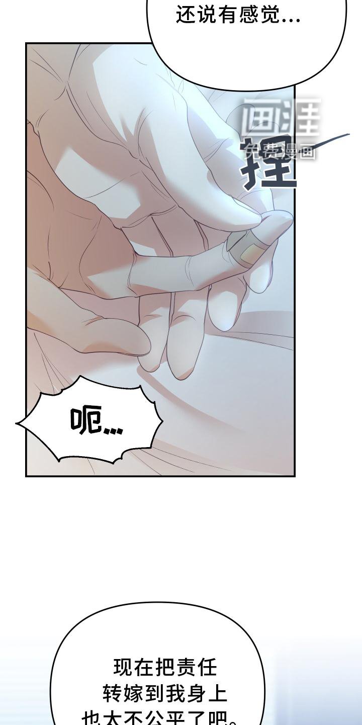 第21章：定位