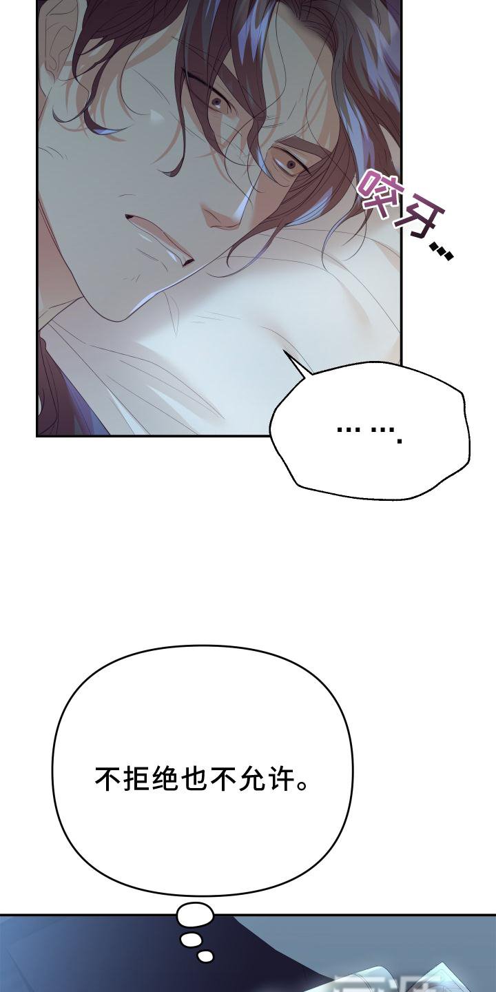 第21章：定位