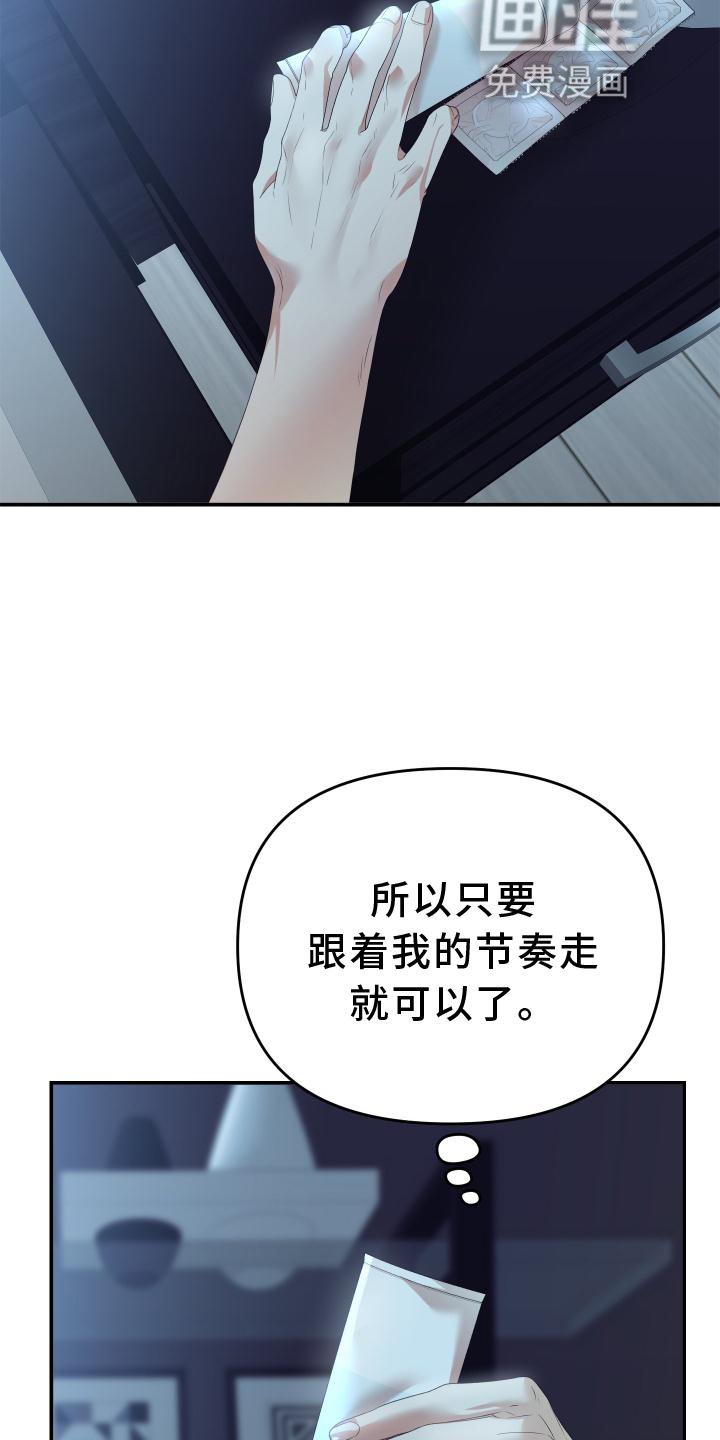 第21章：定位