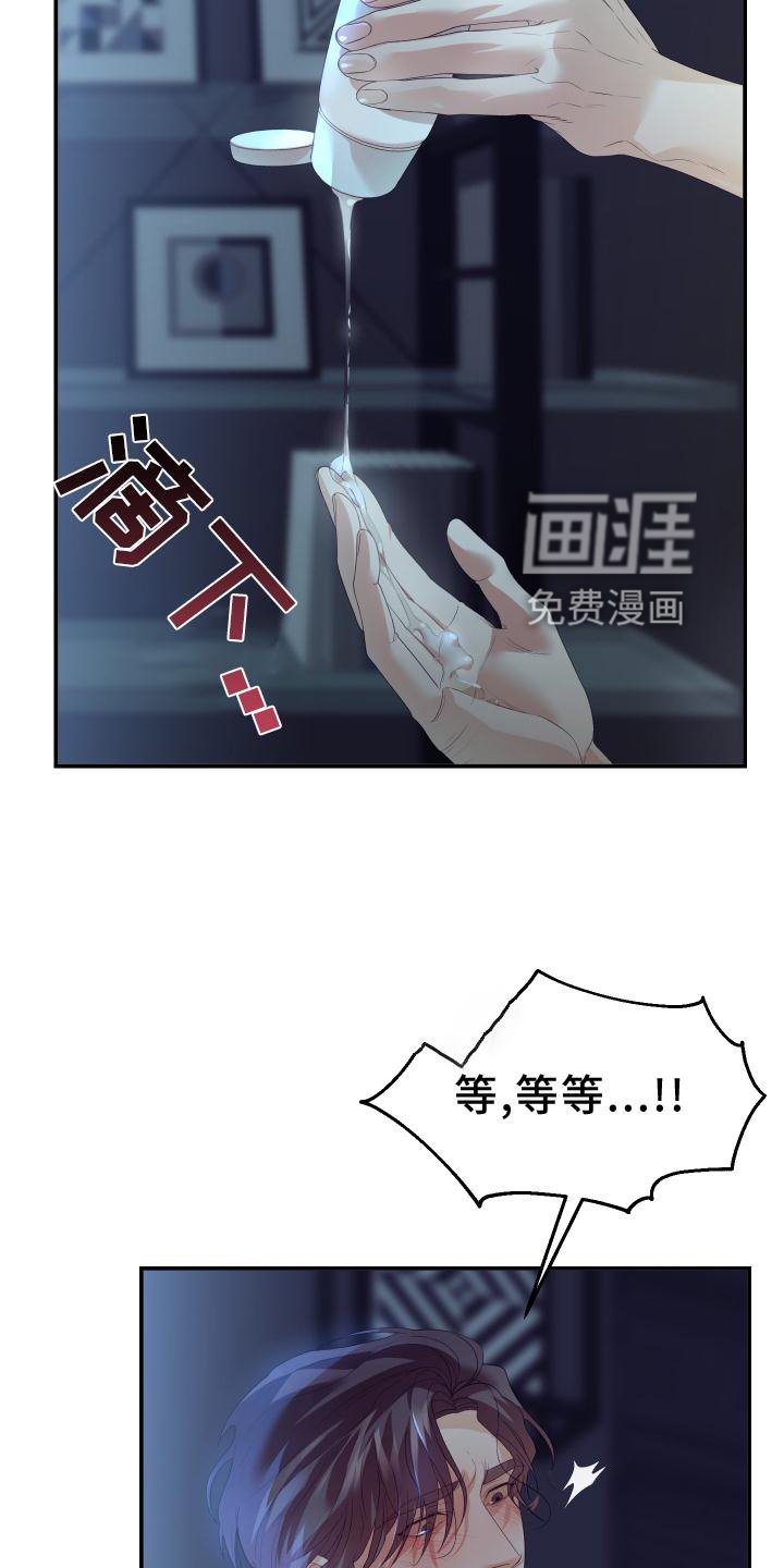 第21章：定位