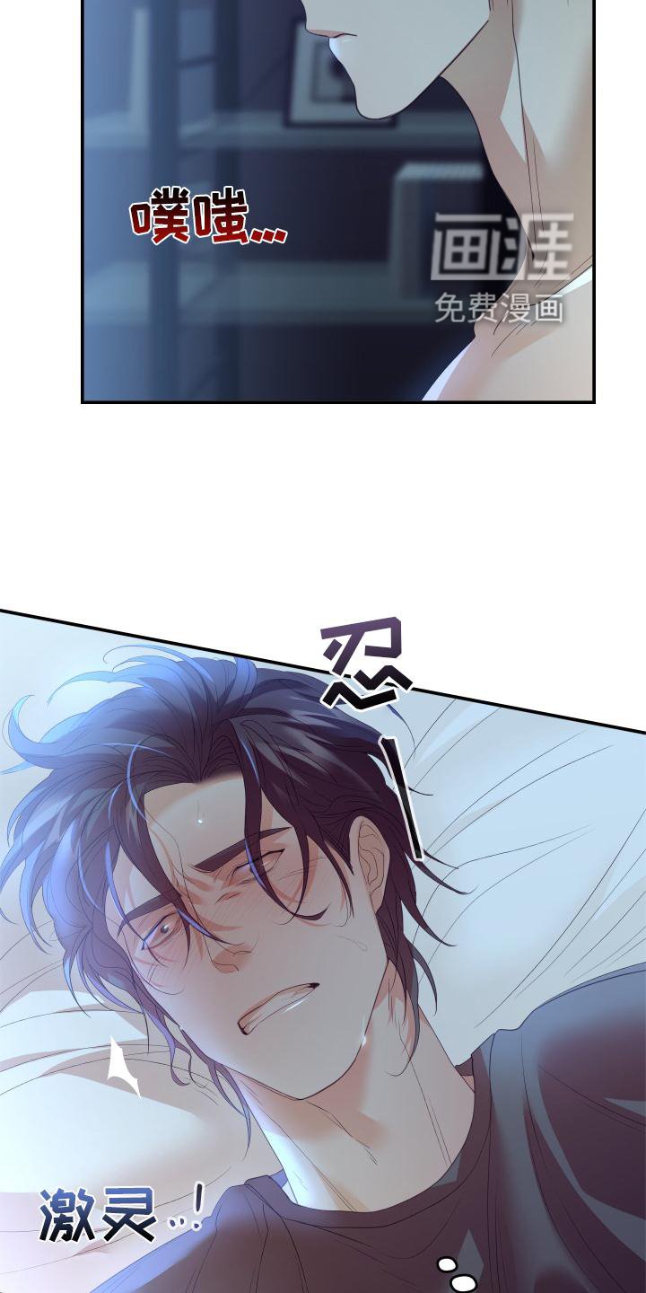 第21章：定位