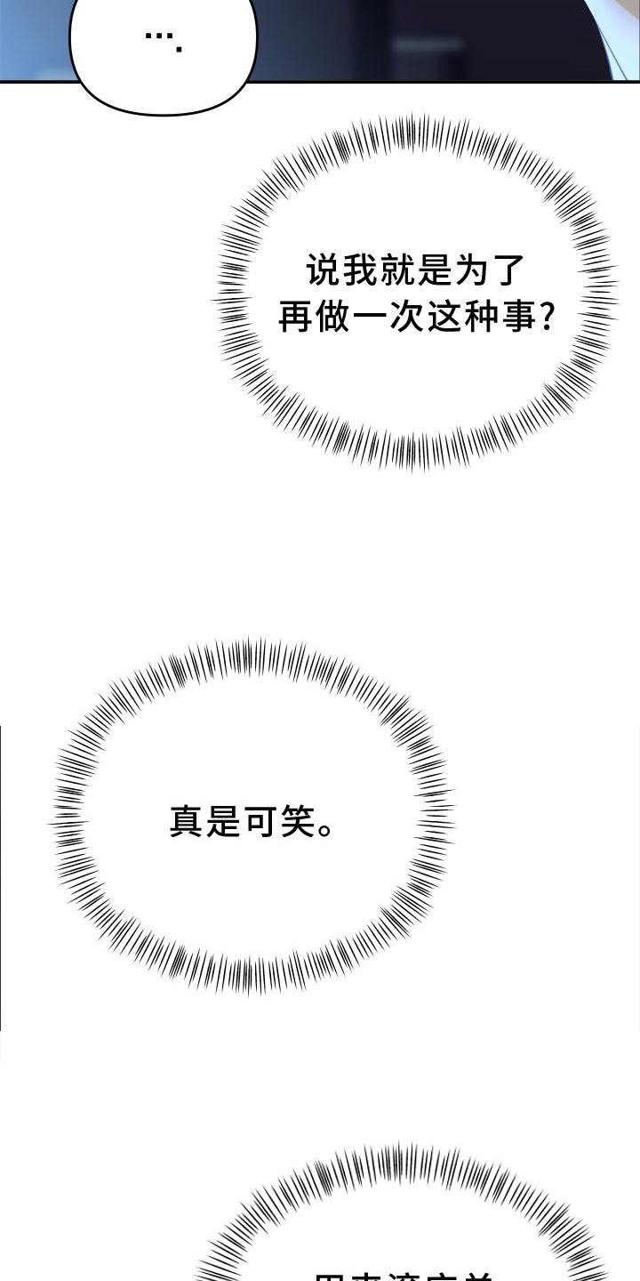 第21章：定位