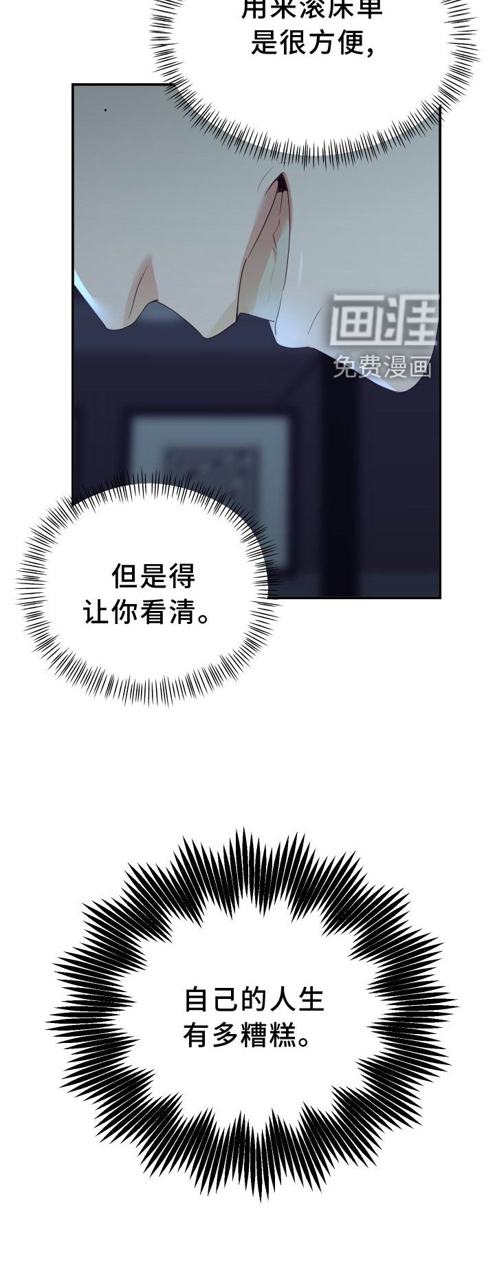 第21章：定位