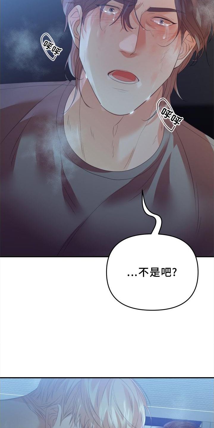 第22章：饭